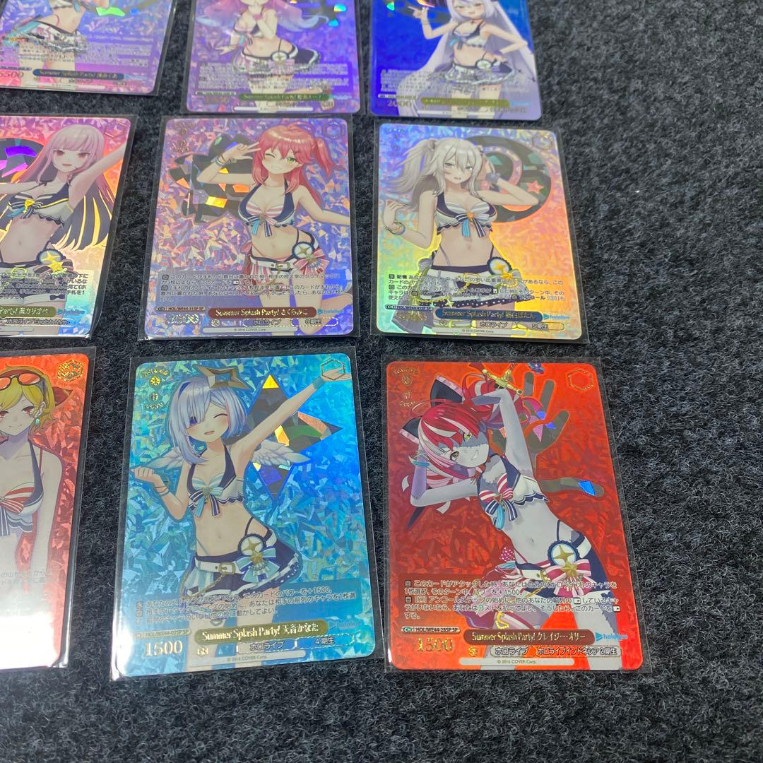 ヴァイスシュヴァルツ　ホロライブ　SummerSplash Party