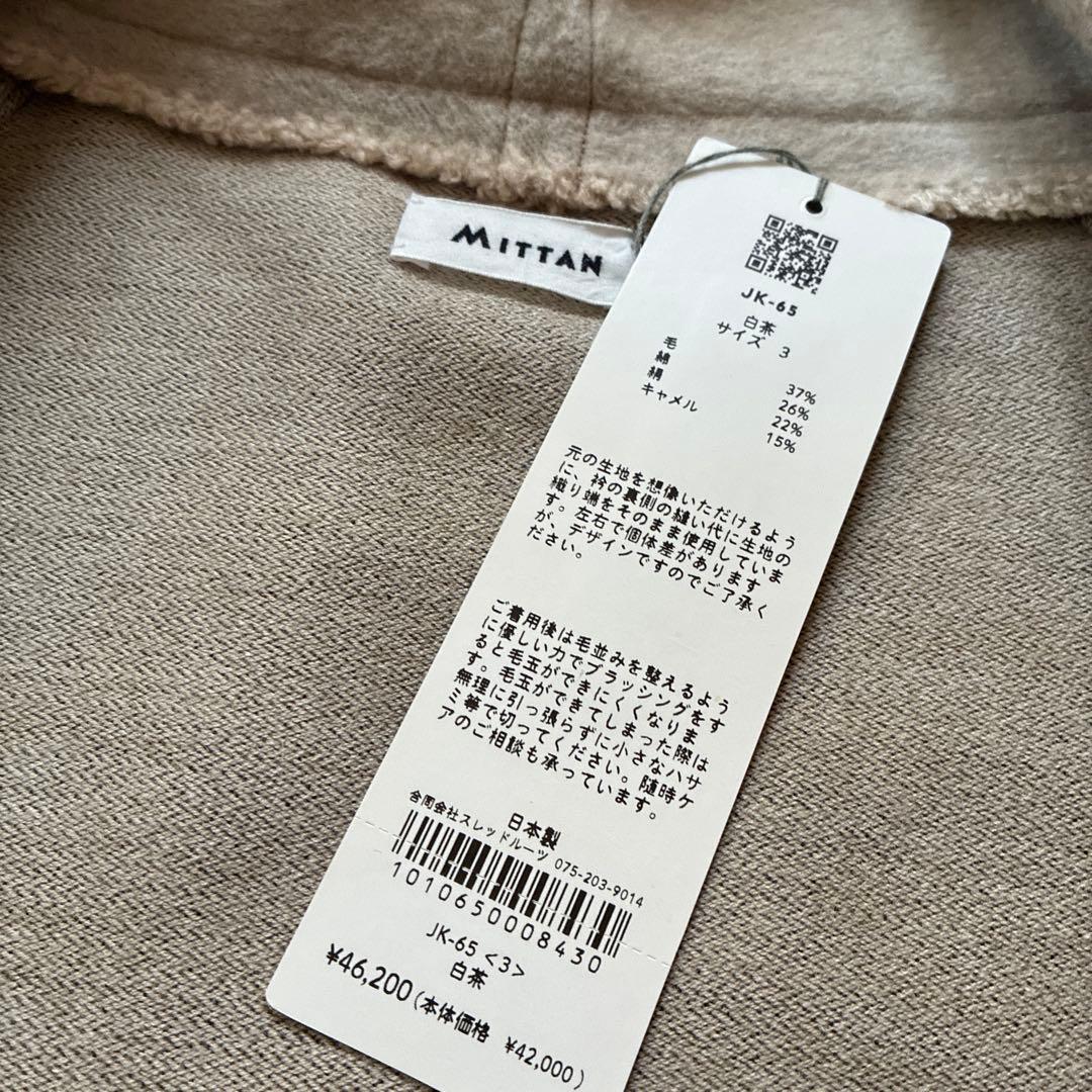 12/30迄★新品★MITTAN★ウールシルクキャメル半纏ブルゾン　白茶24AW