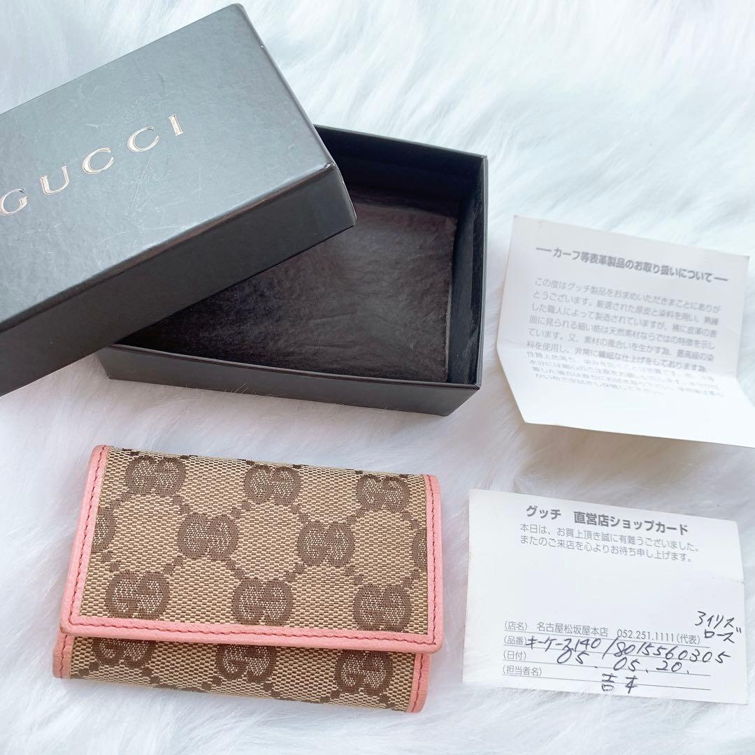 【美品】GUCCI キーケース ピンク グッチ 柄 GG ブラウン/ピンク 6連
