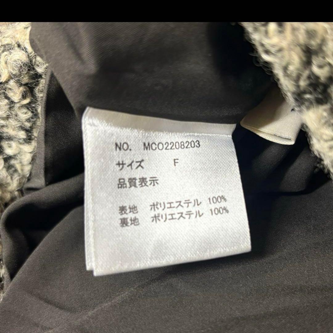 nairo ブークレボリューム　ショートコート