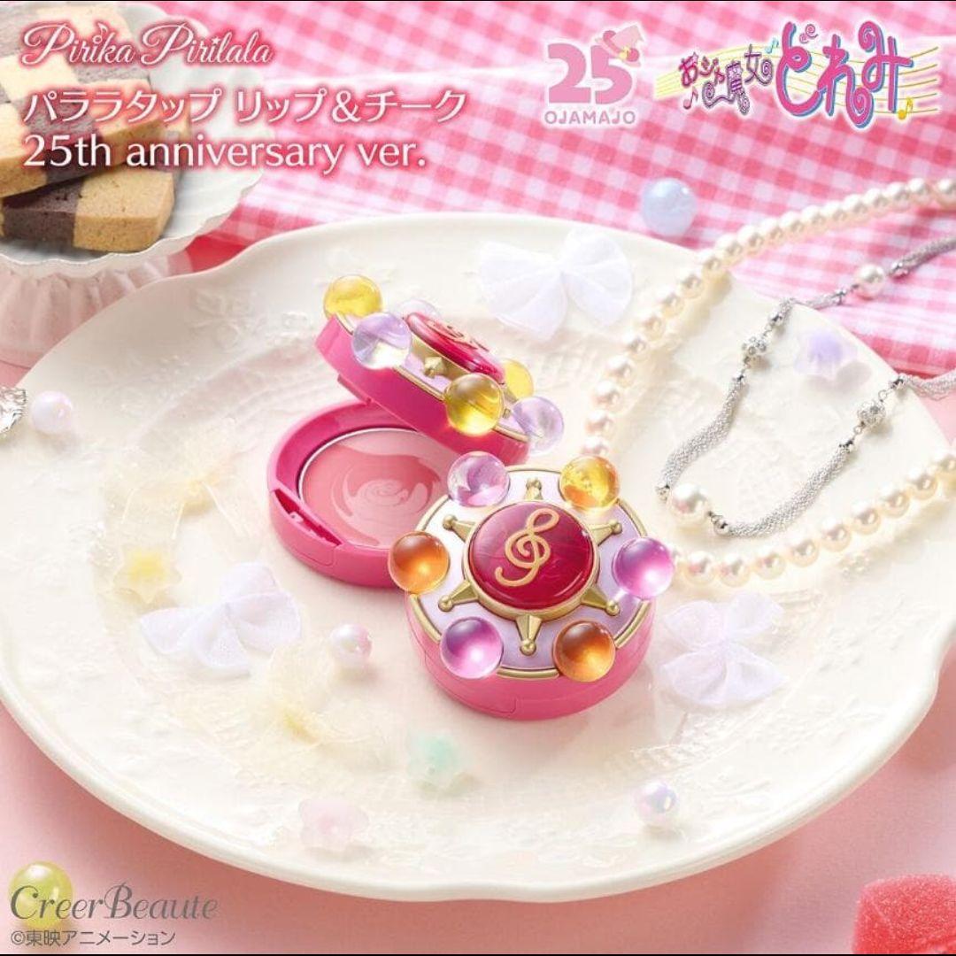 おジャ魔女どれみ　25th anniversary グッズ 2点