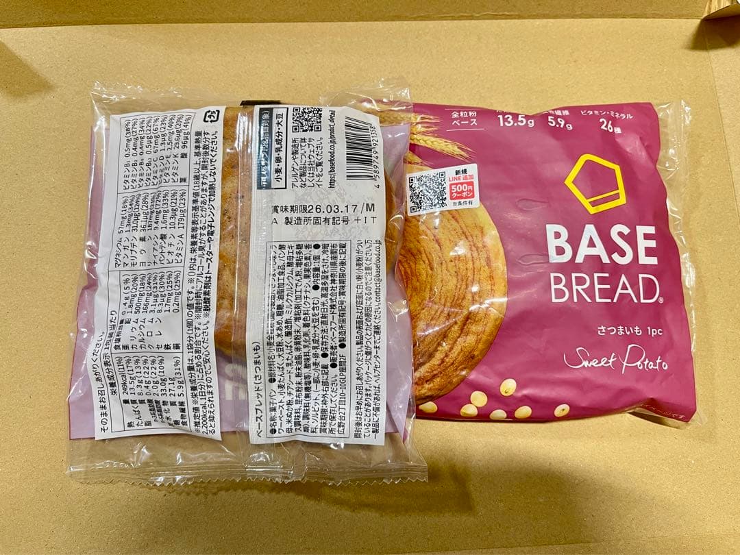 BASE BREAD新商品ベースブレッド6種類７２袋。賞味期限2026/3/18