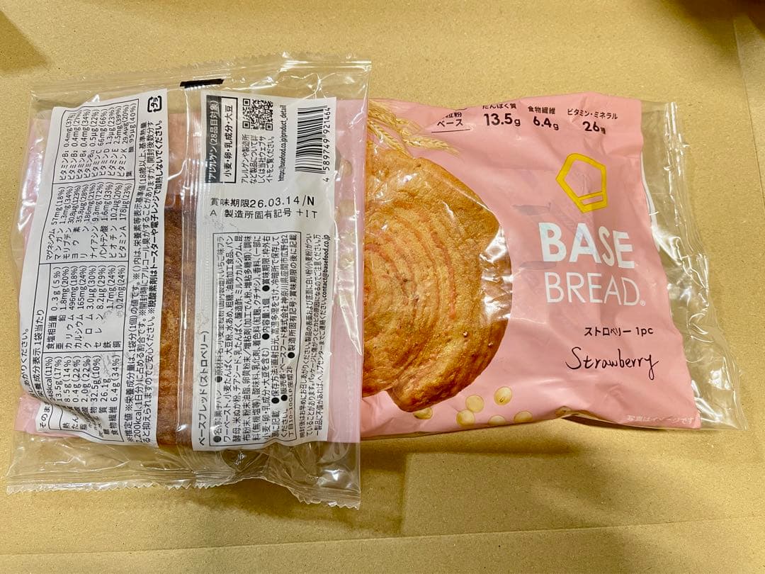 BASE BREAD新商品ベースブレッド6種類７２袋。賞味期限2026/3/18