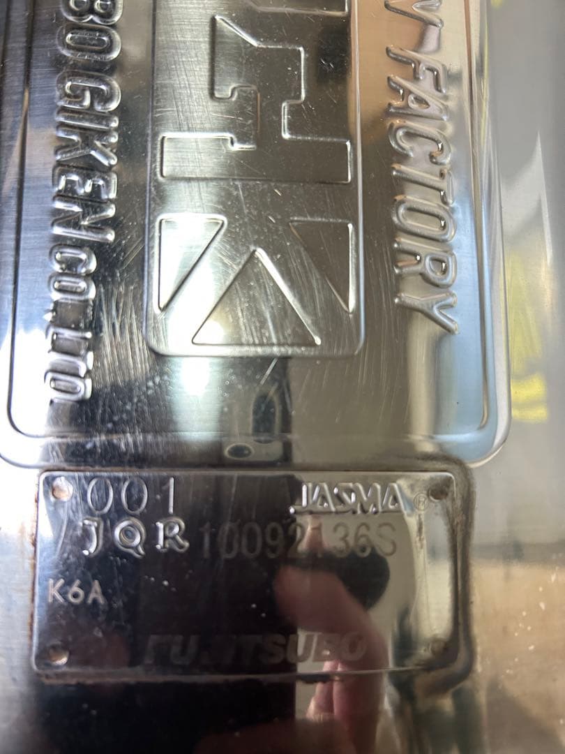 FUJITSUBO AUTHORIZE K フジツボ　オーソライズ　K マフラー