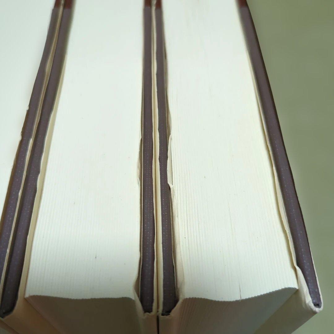 広説佛教語大辞典