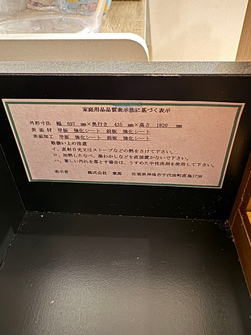 ReCENO kayla キッチンボード　70サイズ