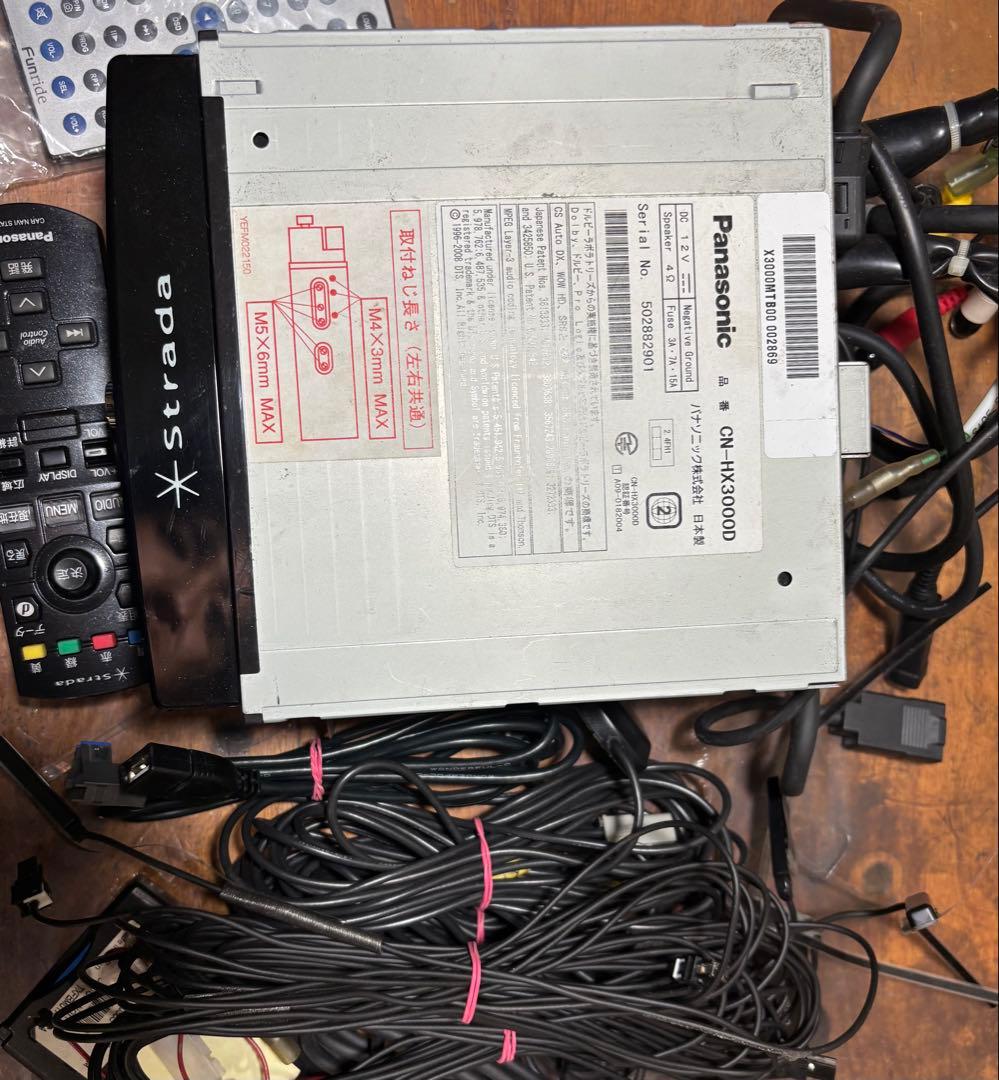 パナソニック ストラーダ CN-HX3000D HDDフルセグナビ