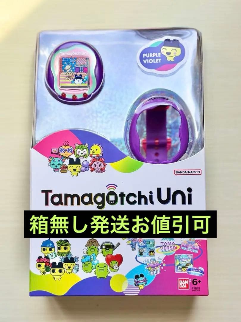 【箱無発送お値引可能】たまごっちユニ たまごっちuni パープル 新品未開封