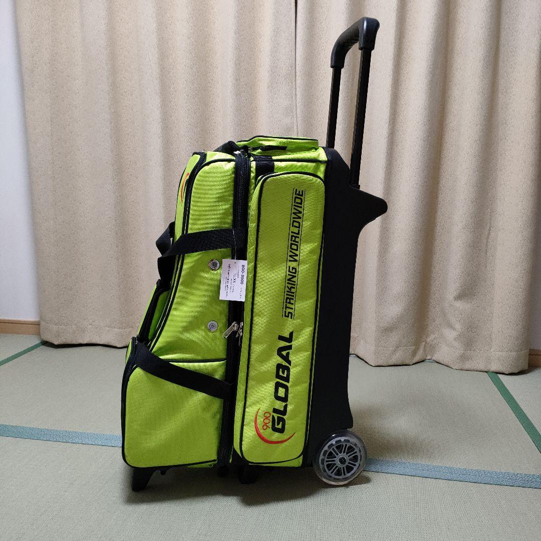ボウリングバッグ　4個入バッグ　4ローラーバッグ　900グローバル　ABS