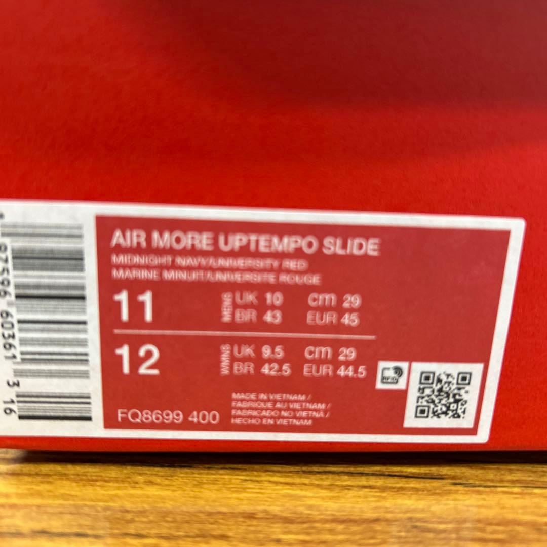 ナイキ モアテン NIKE AIR MORE UPTEMPOSLIDE