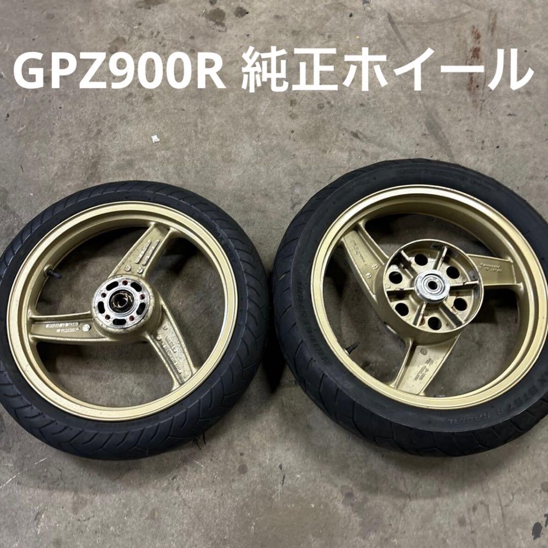 GPZ900R KAWASAKI 純正ホイール　前後　セット