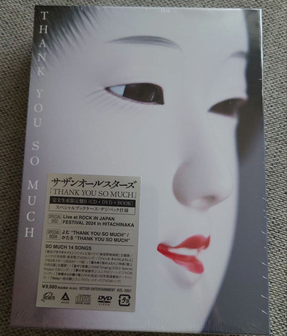 サザンオールスターズ「THANK YOU SO MUCH」