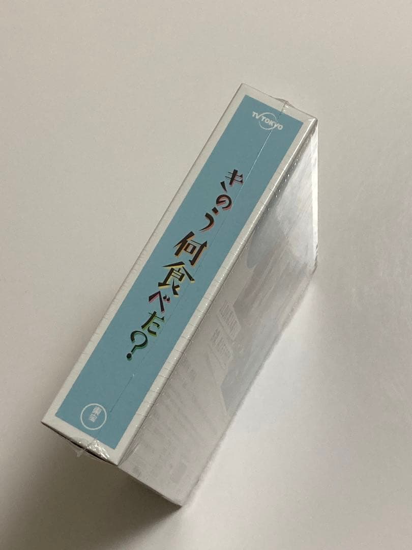 きのう何食べた? Blu-ray BOX 西島秀俊　内野聖陽　未開封