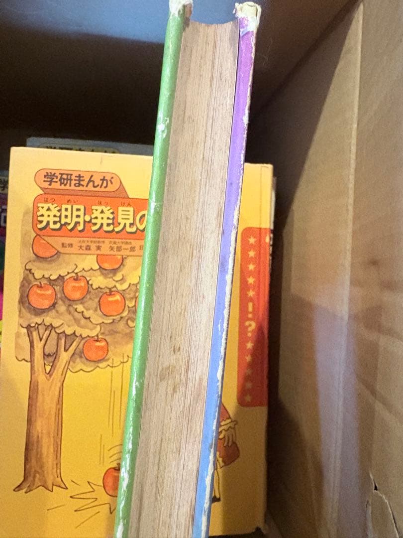 チー　旧版学研ひみつシリーズ 20冊