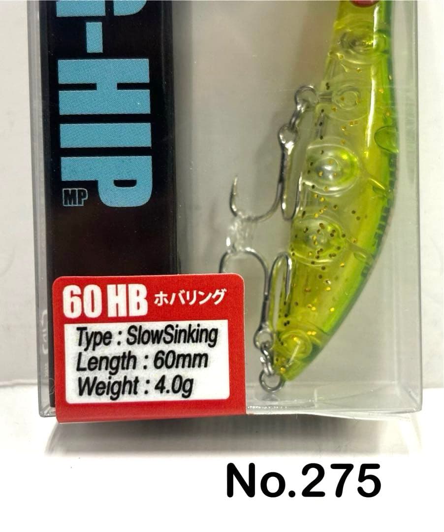 No.275 BIG-HIP 60HB 6個