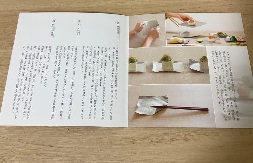 syouryu すずがみ 4枚