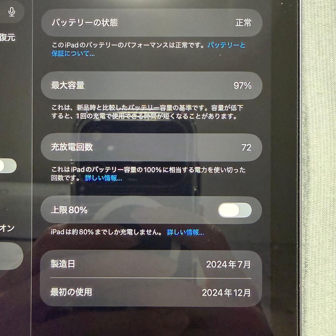iPad mini A17 Pro Wi-Fiモデル パープル