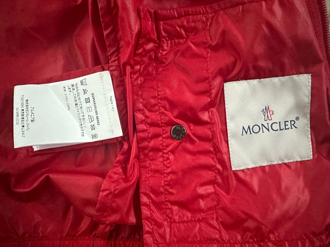 モンクレール　ブルゾン　アウター　ジャケット春　115size(110〜120)