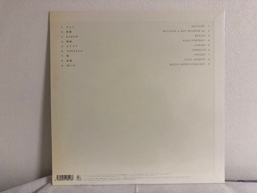 LOSTAGE LP アナログ レコード