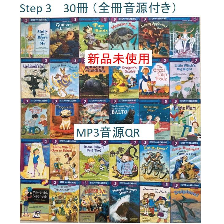 新品　Step Into Reading 1-5 絵本138冊 音源付