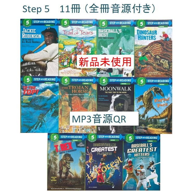 新品　Step Into Reading 1-5 絵本138冊 音源付