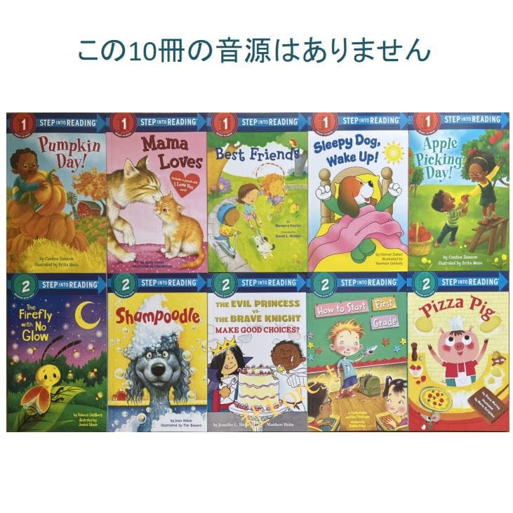 新品　Step Into Reading 1-5 絵本138冊 音源付