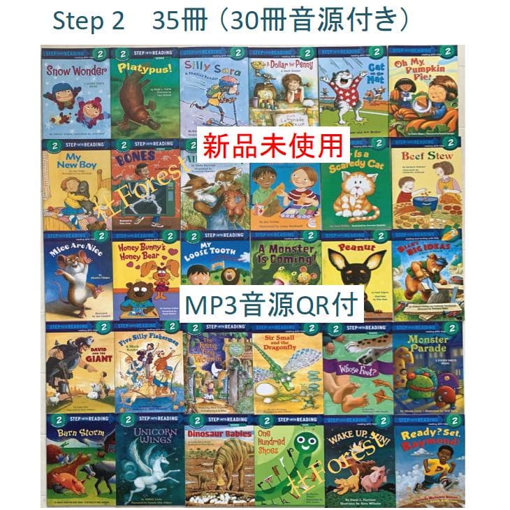 新品　Step Into Reading 1-5 絵本138冊 音源付