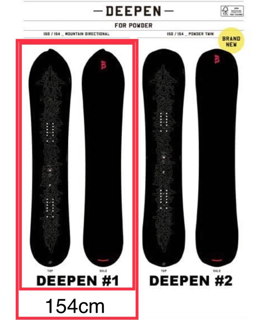 美品　SAVANDER DEEPEN 154cm #1 パウダーボード