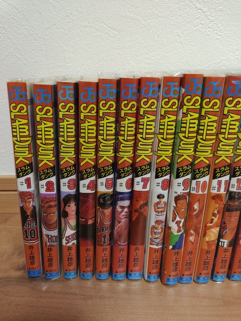 スラムダンク　初版　全巻