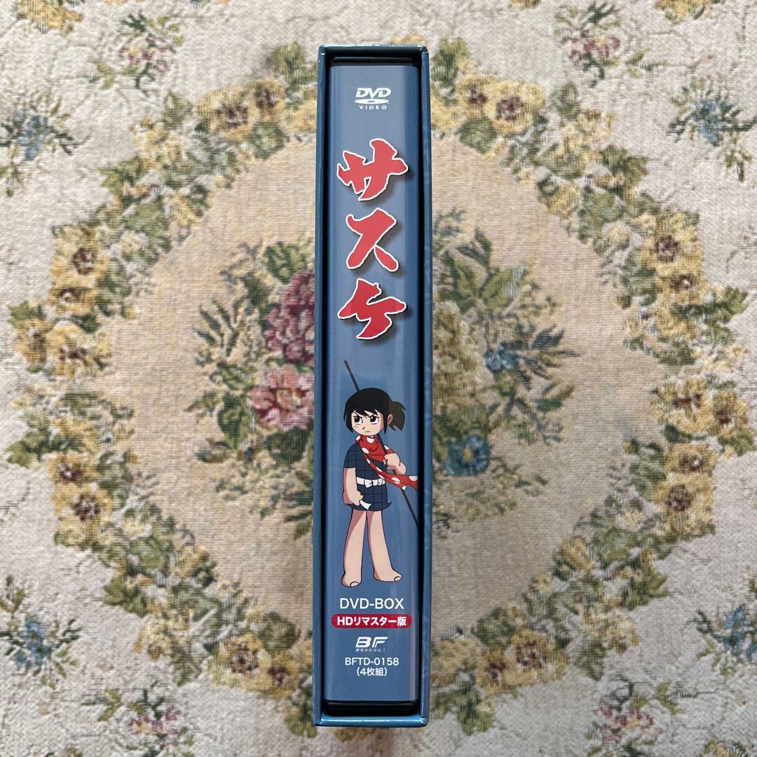 サスケ　想い出のアニメライブラリー　エイケンクラシカル