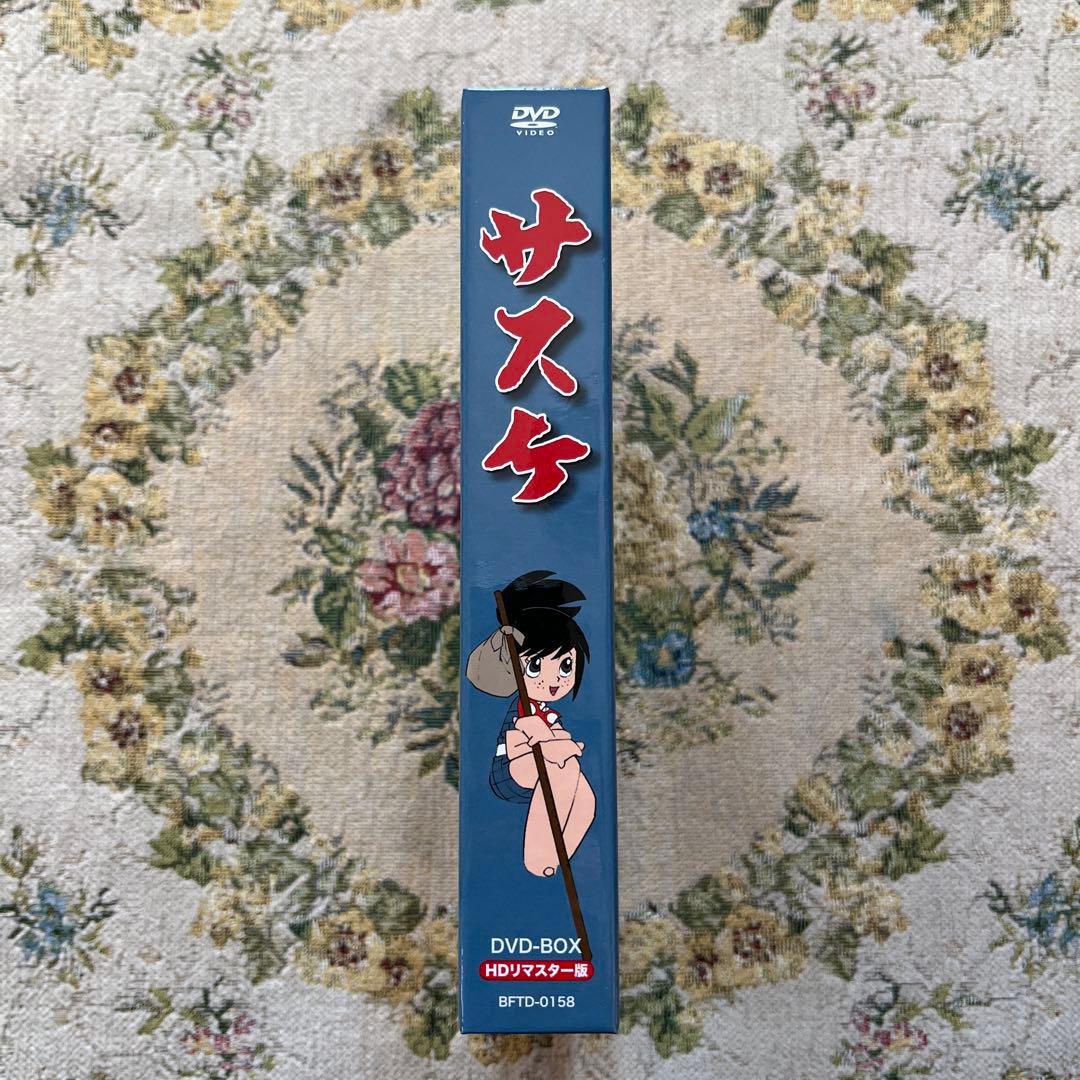 サスケ　想い出のアニメライブラリー　エイケンクラシカル