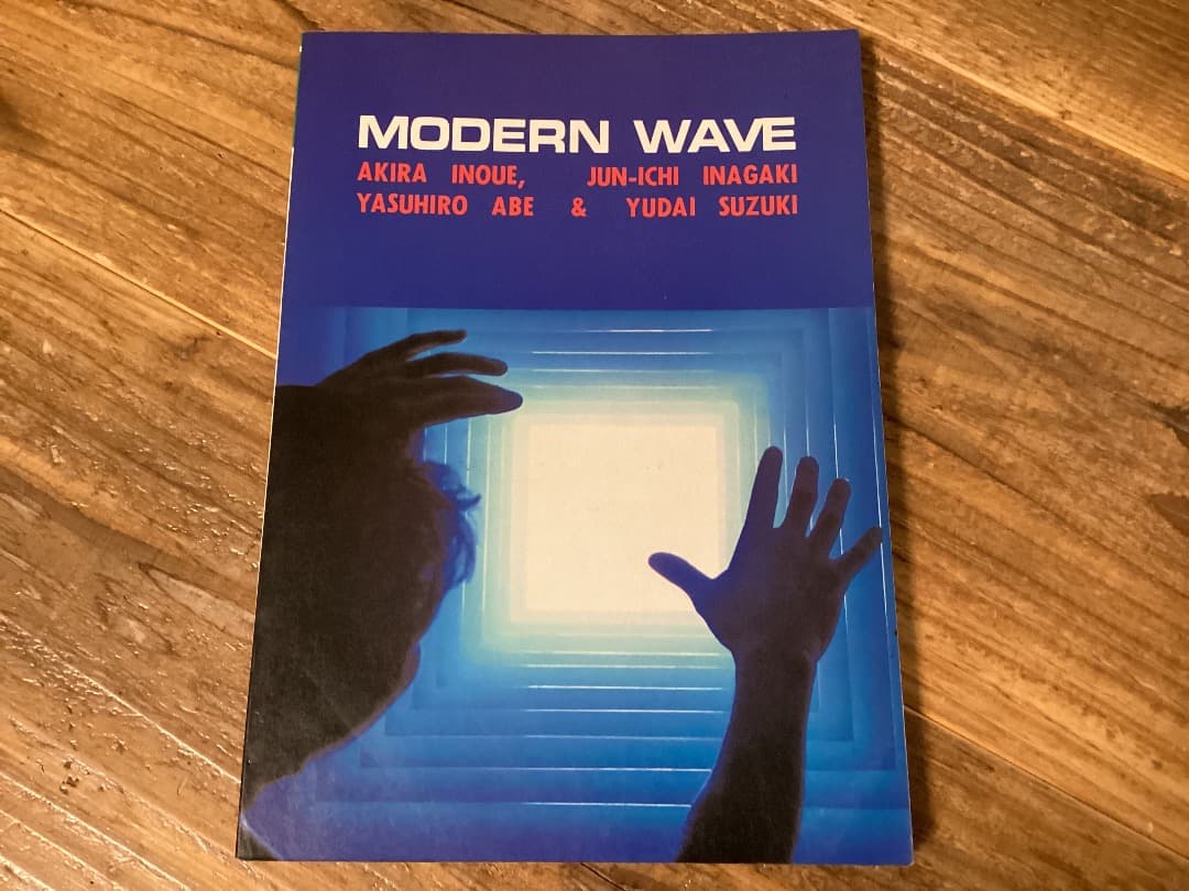 ★楽譜/モダンウエイブ/井上鑑/安部恭弘/鈴木雄大/稲垣潤一/タブ譜バンドスコア