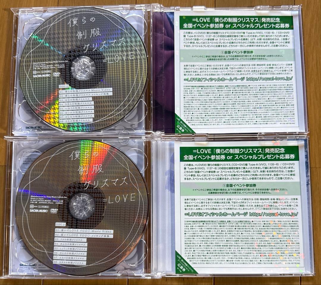 ＝LOVE イコラブ　初期　CD DVD 初回限定盤　16枚　まとめ売り