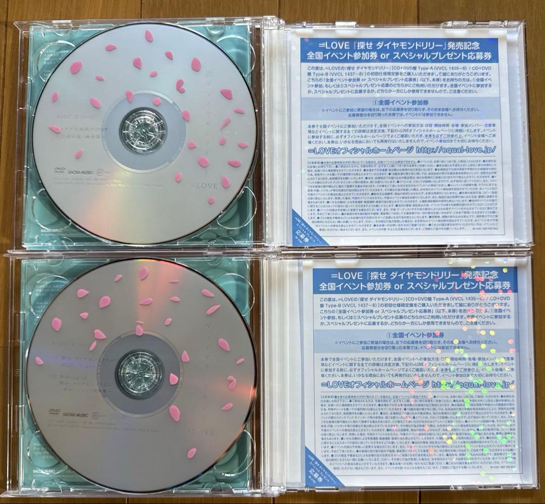 ＝LOVE イコラブ　初期　CD DVD 初回限定盤　16枚　まとめ売り