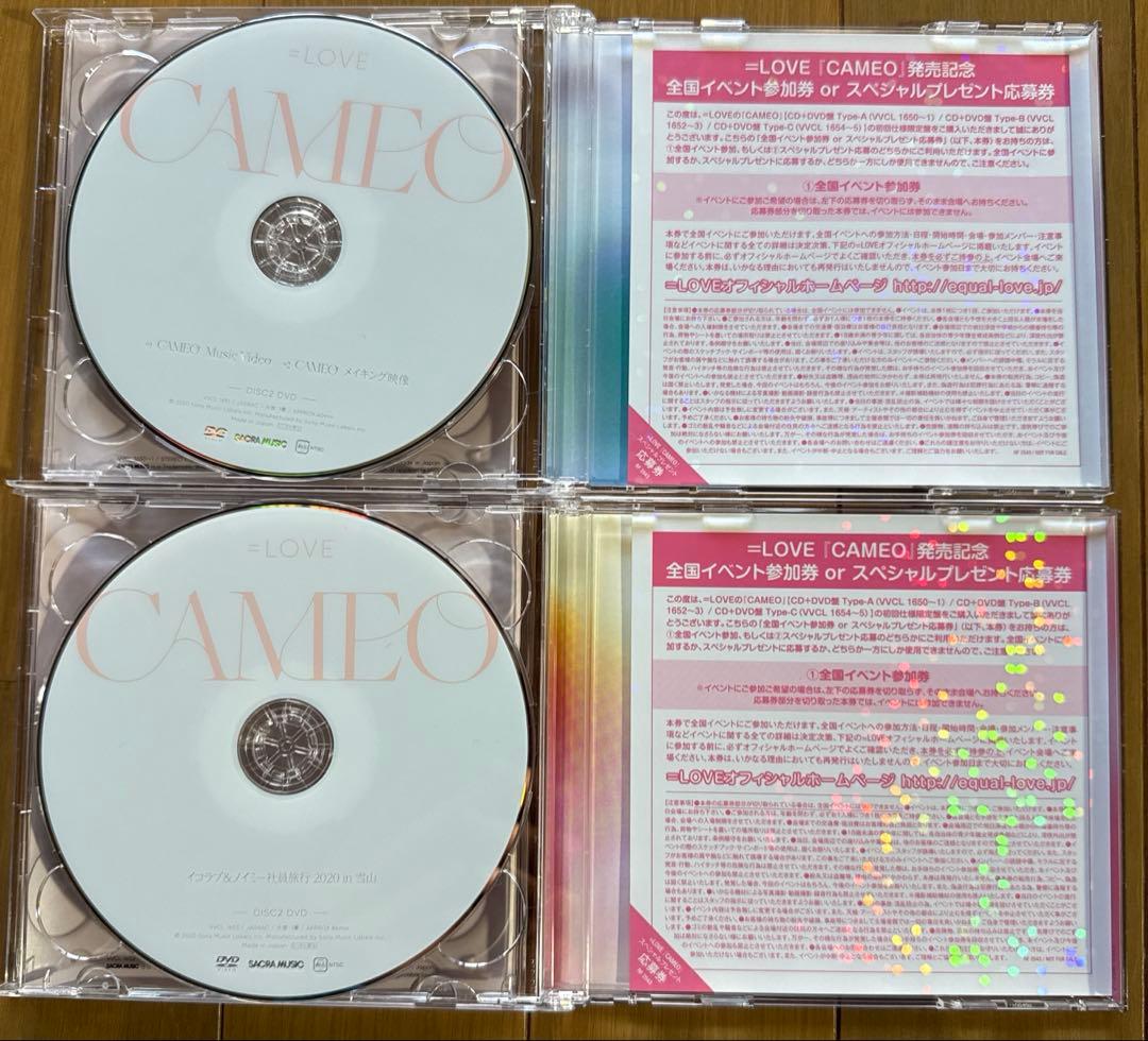 ＝LOVE イコラブ　初期　CD DVD 初回限定盤　16枚　まとめ売り