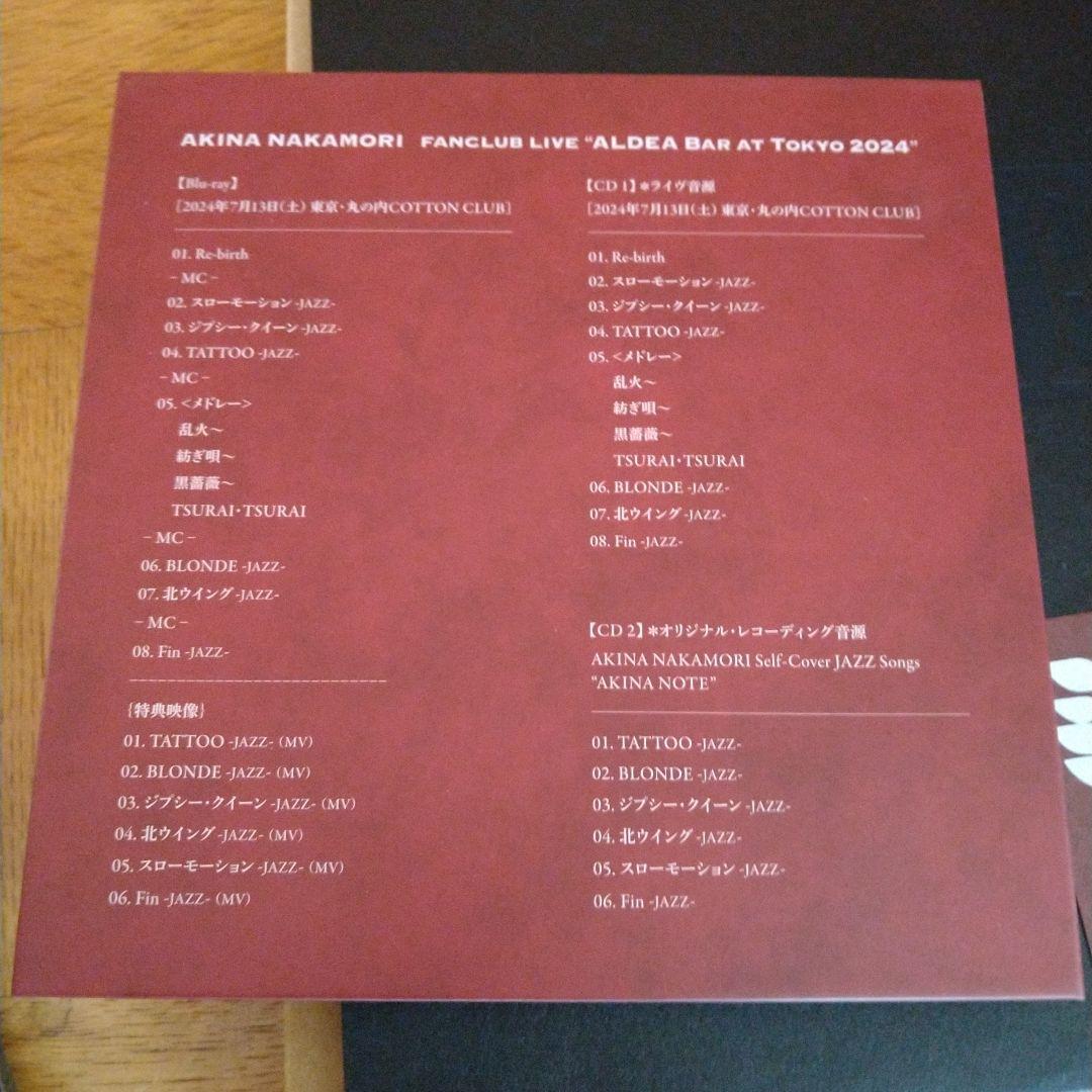 【専用】中森明菜　ファンクラブ限定　ALDEA BAR Blu-ray
