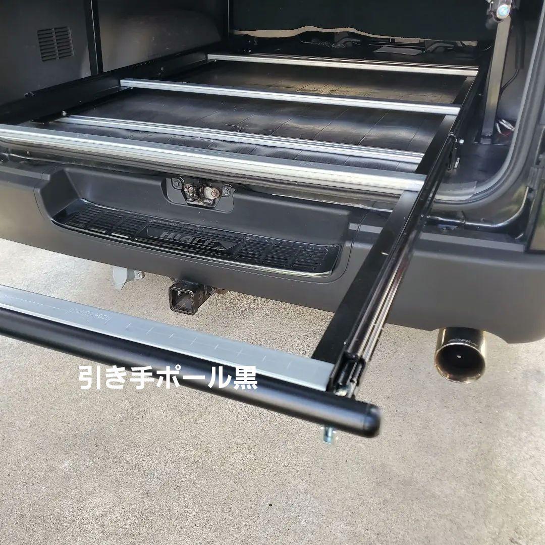 ハイエース スライドフロア スライドレール フレーム ヘルヘル様