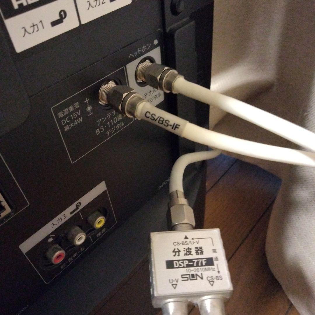 シャープ AQUOS 液晶カラーテレビ 32型 LC-32S5 2018年製