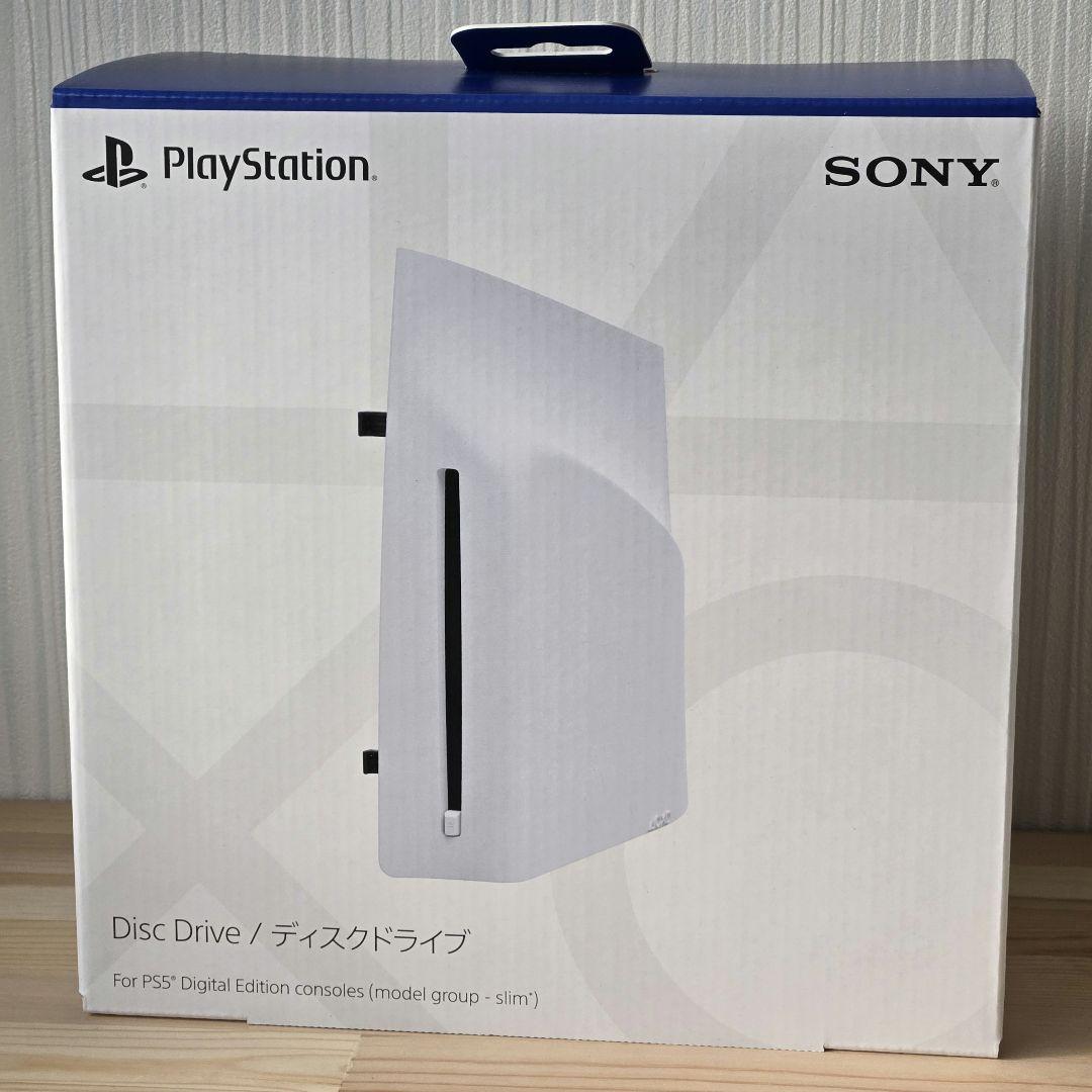 【新品未開封】PS5 ディスクドライブ slim CFI-ZDD1J