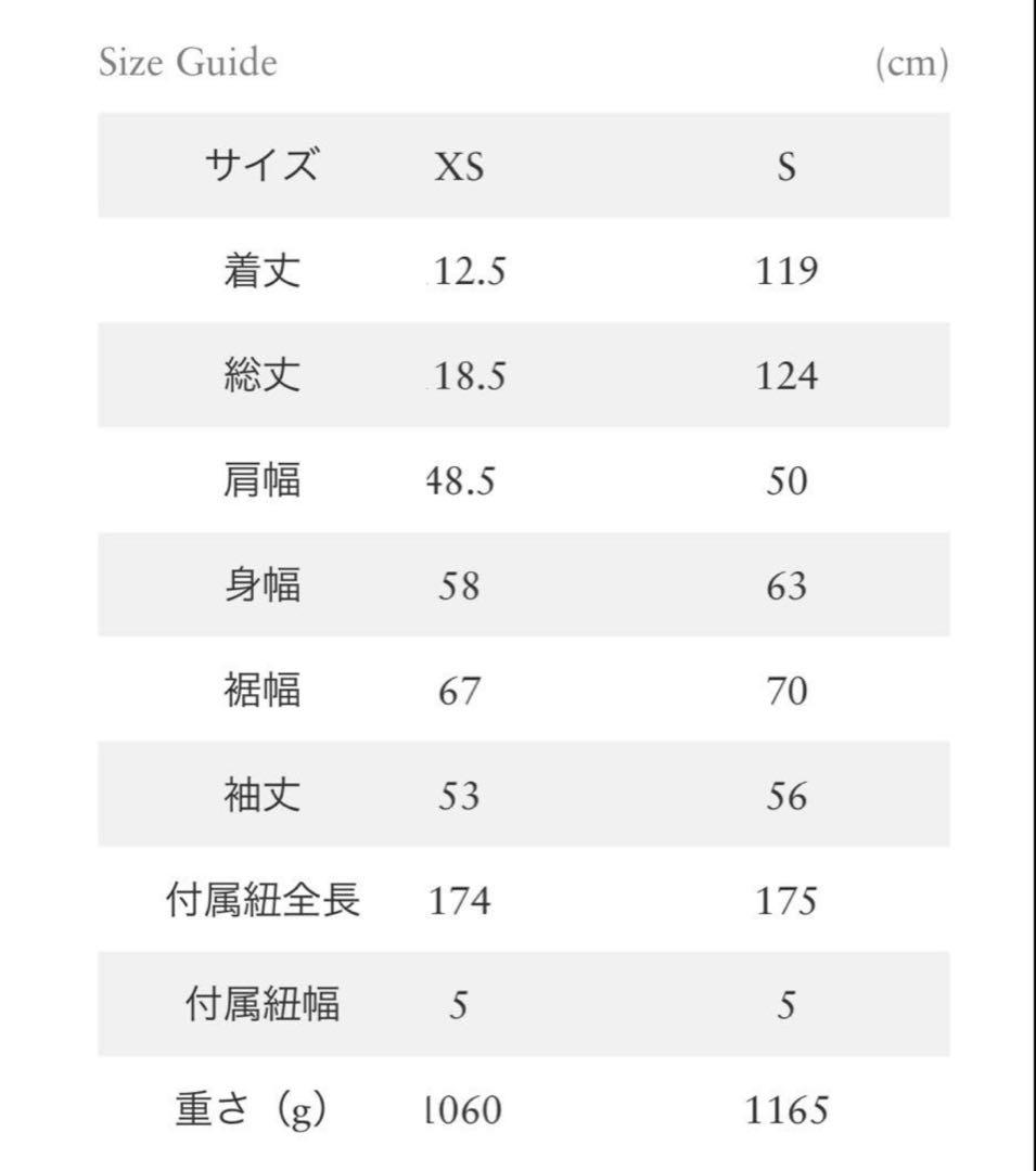 【美品】RonHermanロンハーマン2024BalCollarCoat コート