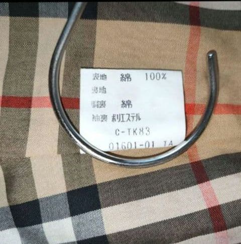 美品 1枚袖 BURBERRY　ステンカラー コート/白タグ 90年代