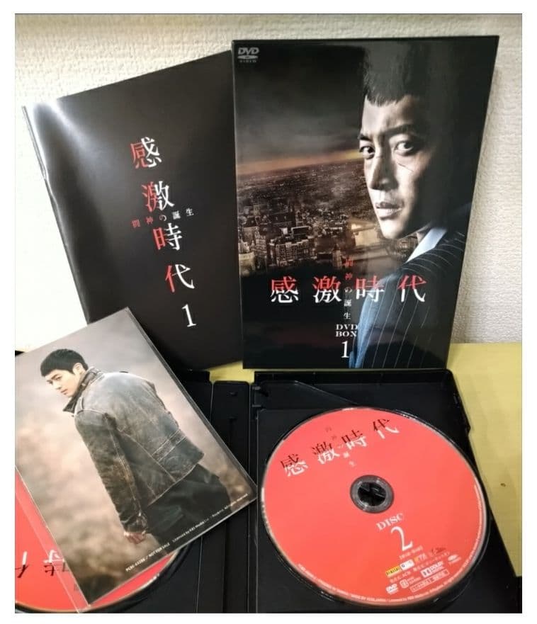 感激時代　韓国ドラマ DVD