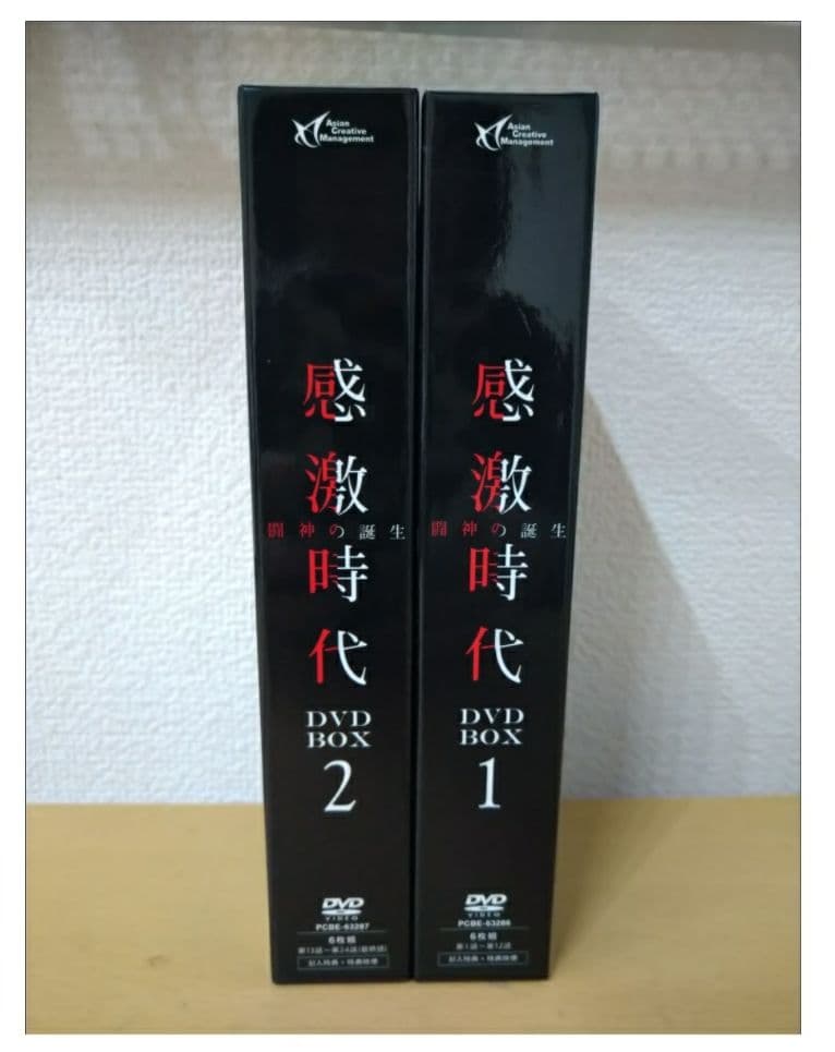 感激時代　韓国ドラマ DVD