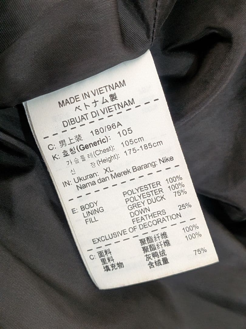 NIKE ナイキ ダウン ロング ベンチコート XL 黒