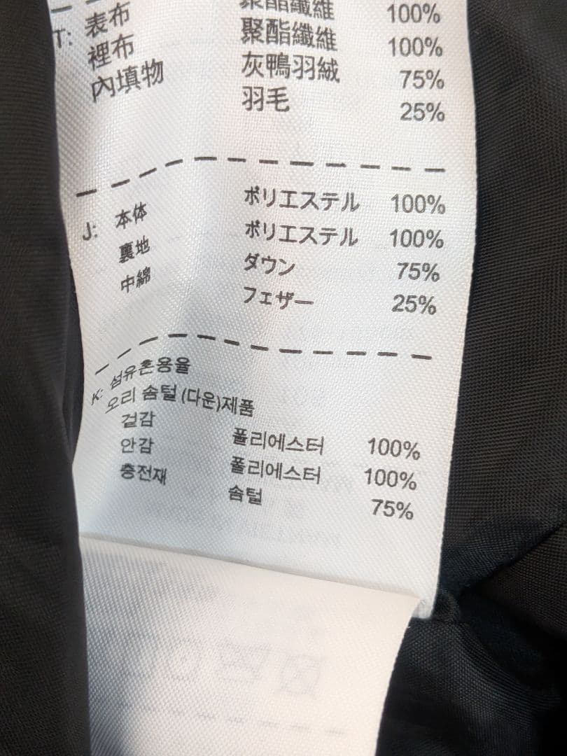 NIKE ナイキ ダウン ロング ベンチコート XL 黒