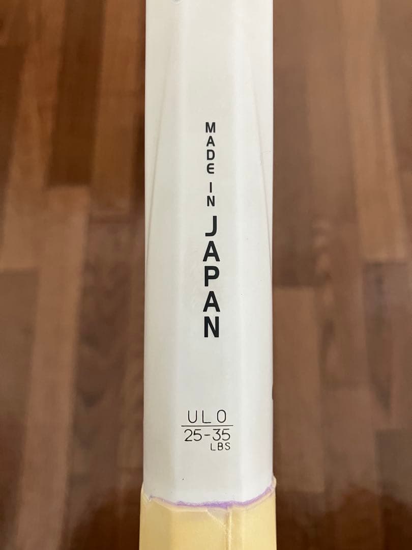 ボルトレイジ7VS ヨネックス　ソフトテニス　ラケット　VOLTRAGE