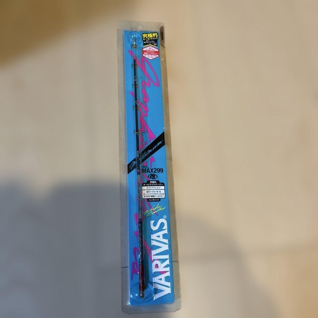 VARIVAS MAX299《改》ワカサギ竿