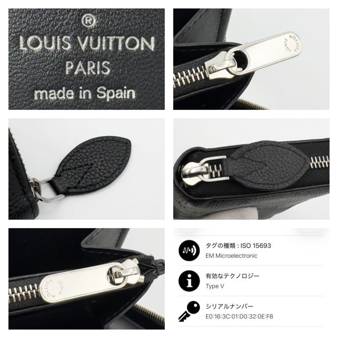 ギフト対応　ICチップ内蔵　ヴィトン財布　モノグラム　マヒナ　ジッピーウォレット