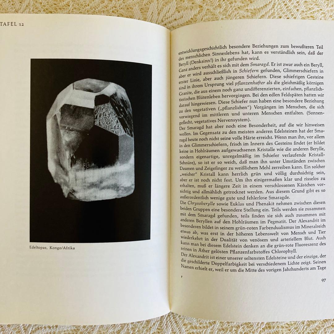 洋書　古書　優美な宝石学の本　宝石・鉱物図鑑　繊細に輝く鉱物イラスト