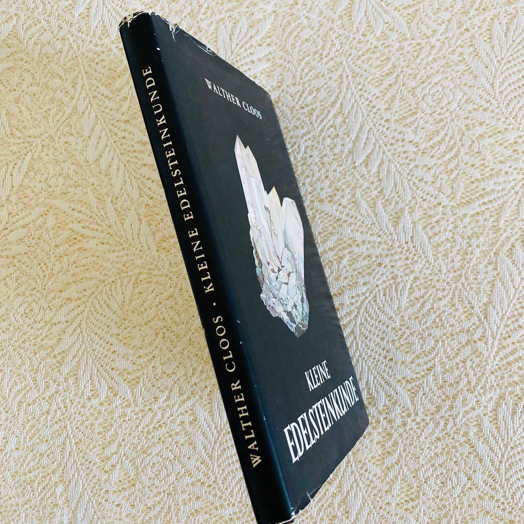 洋書　古書　優美な宝石学の本　宝石・鉱物図鑑　繊細に輝く鉱物イラスト